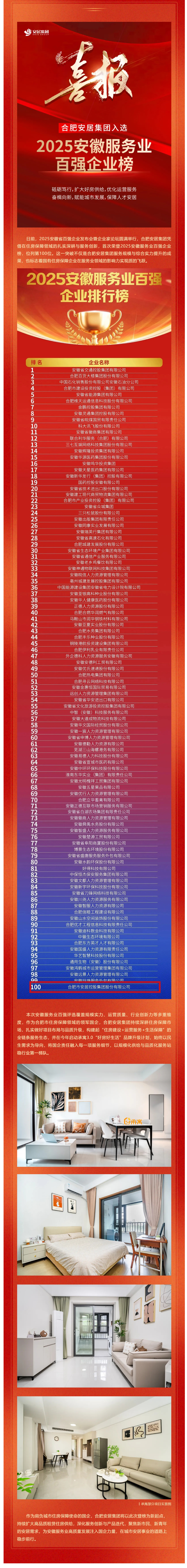 首页-WM视讯厅官方网站
