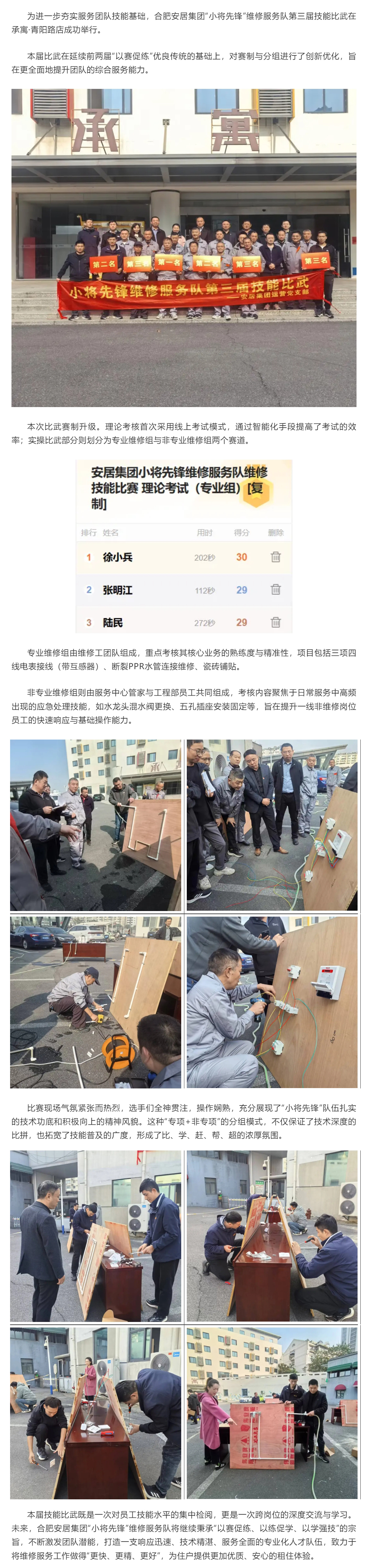 首页-WM视讯厅官方网站