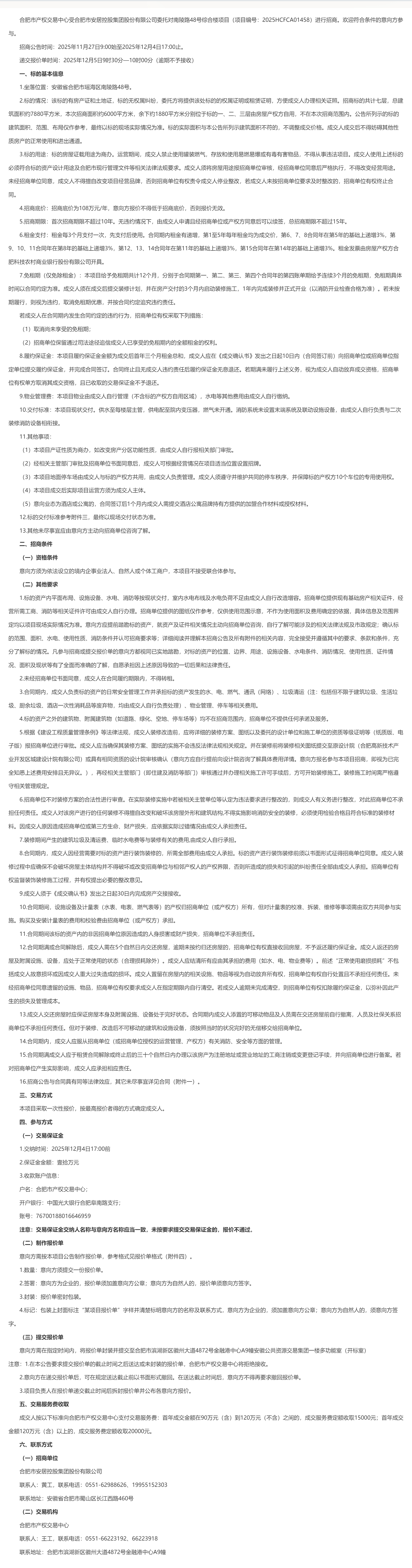 首页-WM视讯厅官方网站