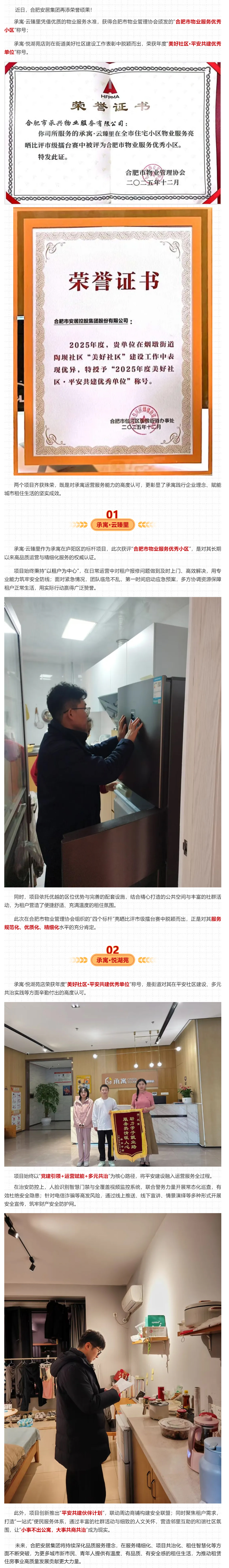 首页-WM视讯厅官方网站