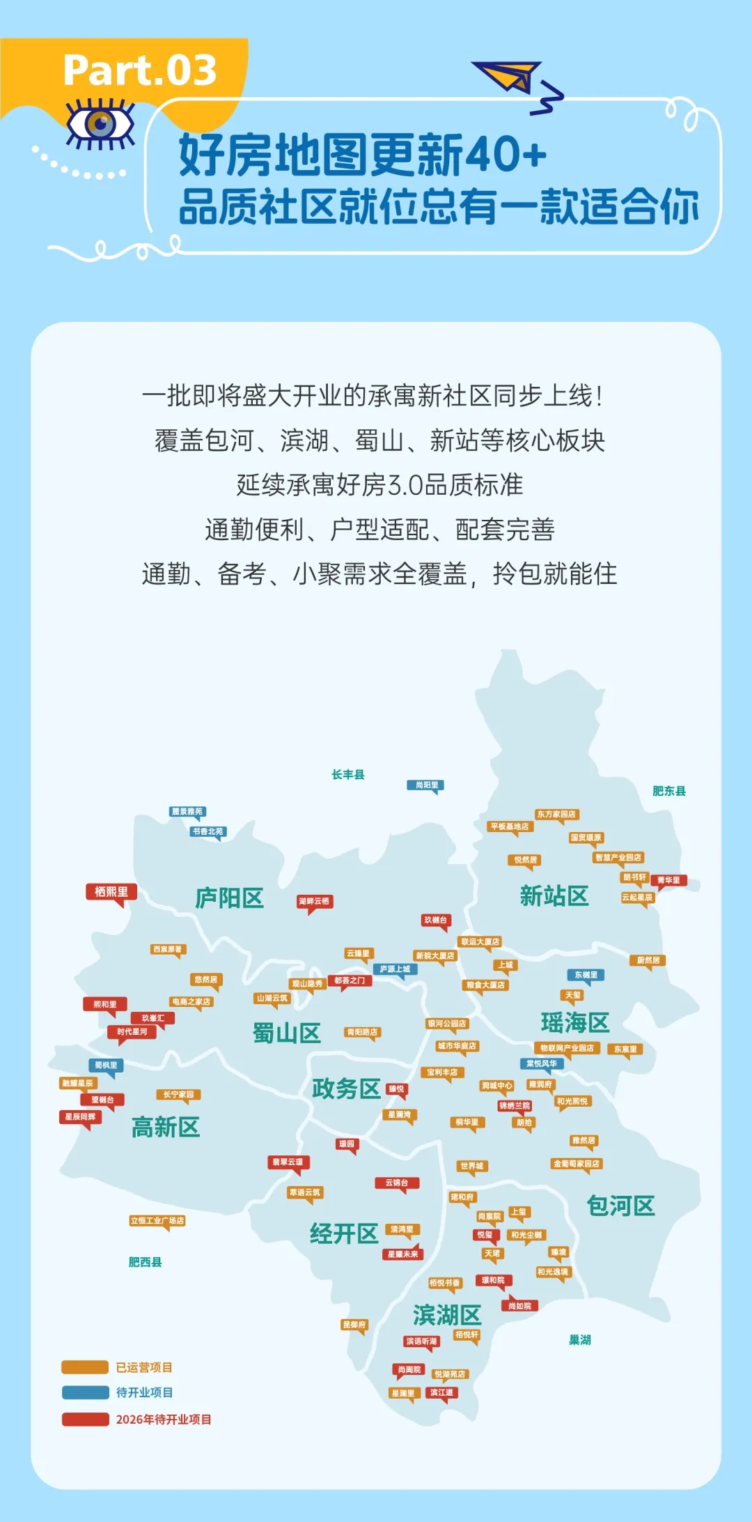 首页-WM视讯厅官方网站